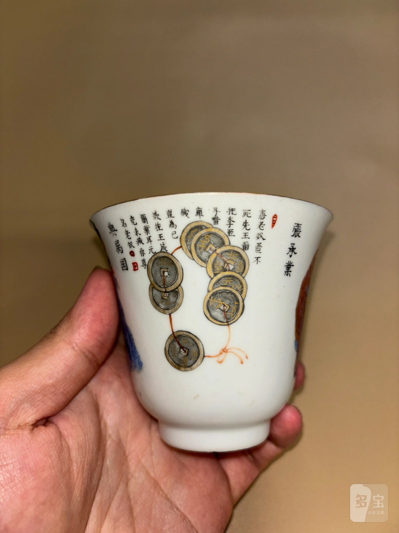 清道光 粉彩无双谱人物纹铃铛杯 - 图4